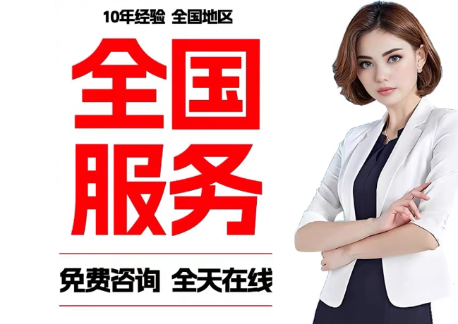 习水在职公积金代提